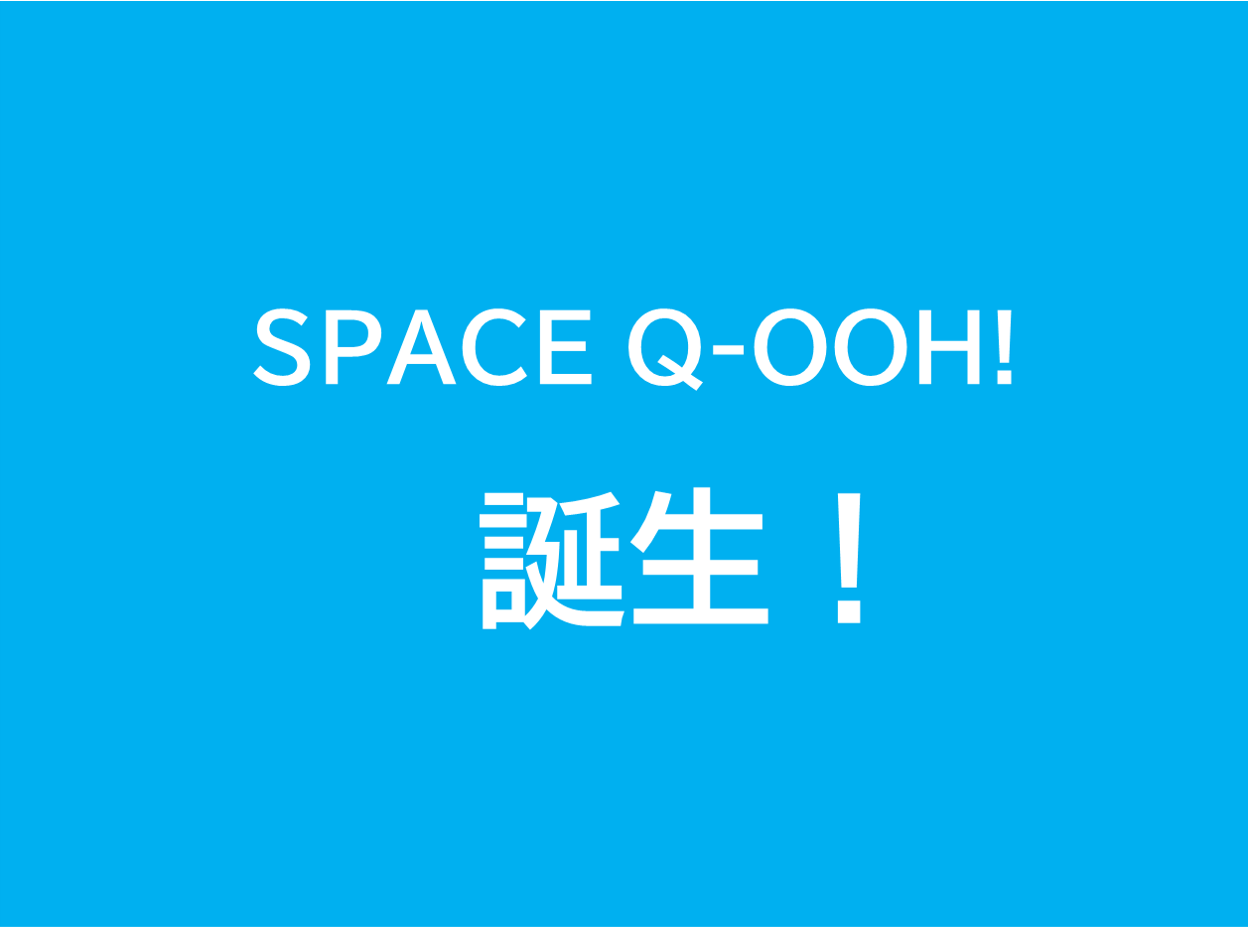 誕生しました！九州を中心としたメディアレップサイト！