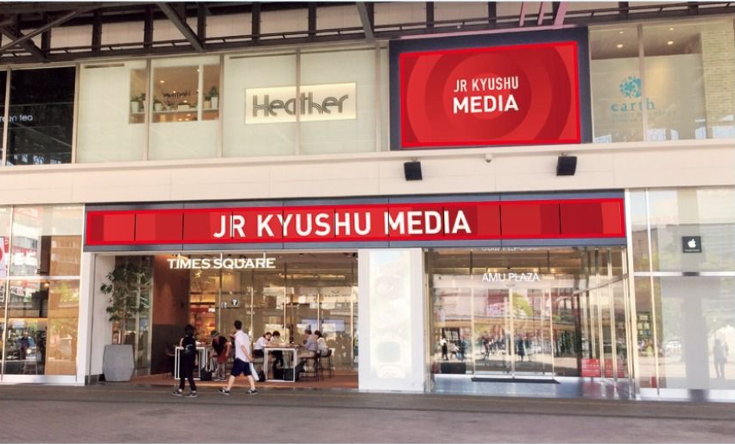 JRおおいたシティ大型ビジョンA