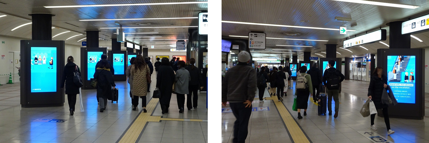 『F-VISION HAKATA・CHIKUSHIGUCHI』