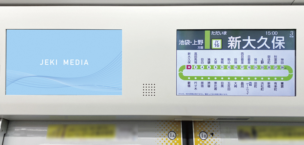 TRAIN TVスポットCM E235セット