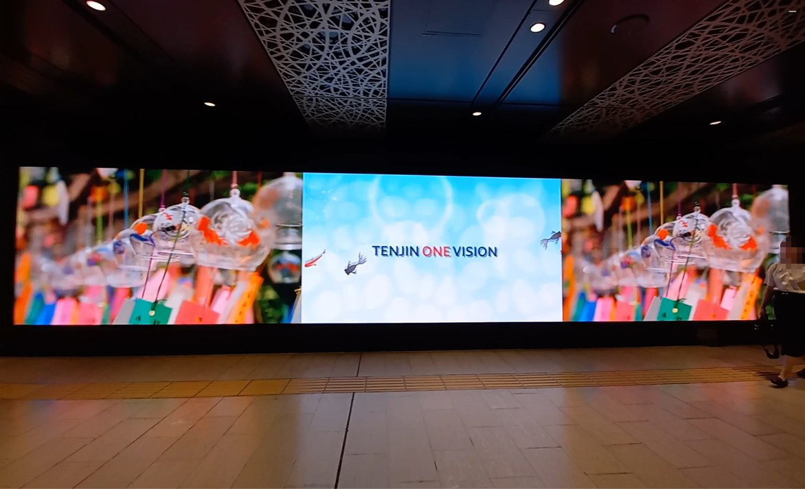 TENJIN ONE VISION が音声対応になりました！