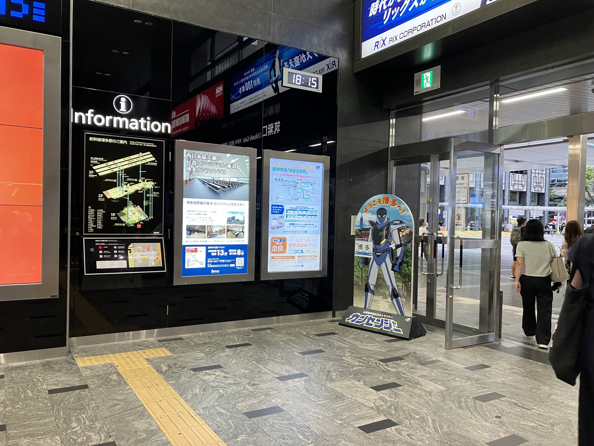 博多駅筑紫口DS