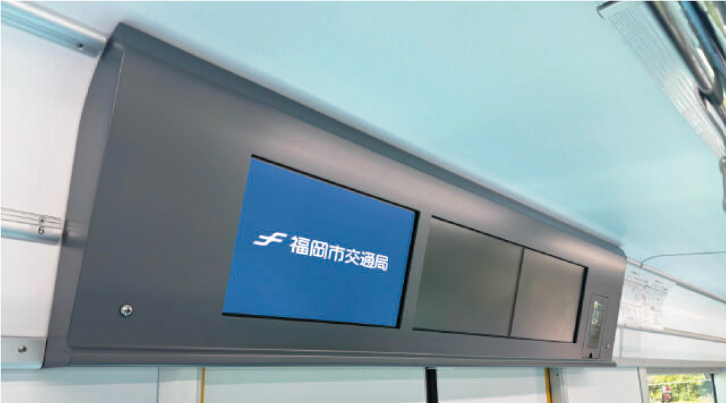 4000系車内デジタルサイネージ