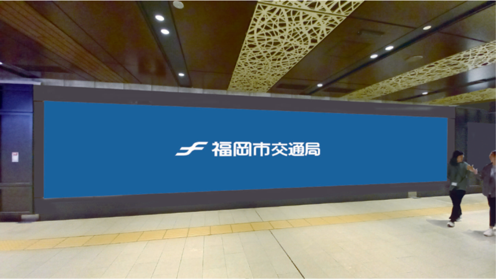 TENJIN ONE VISION  ‒TENJINワンビジョン‒ 