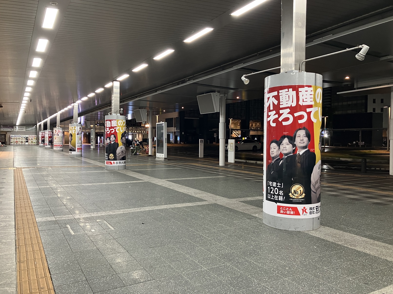 博多駅アドコラム