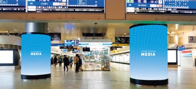TENJIN TREE VISION　-TENJINツリービジョン-