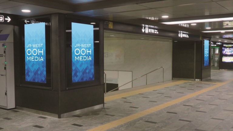 博多駅デジタルサイネージAセット