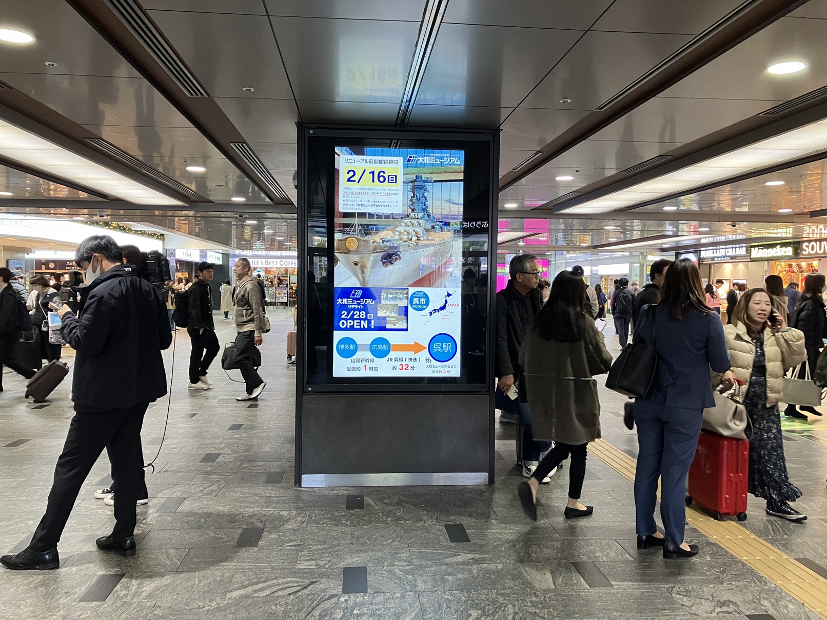 博多駅デジタルサイネージHセット