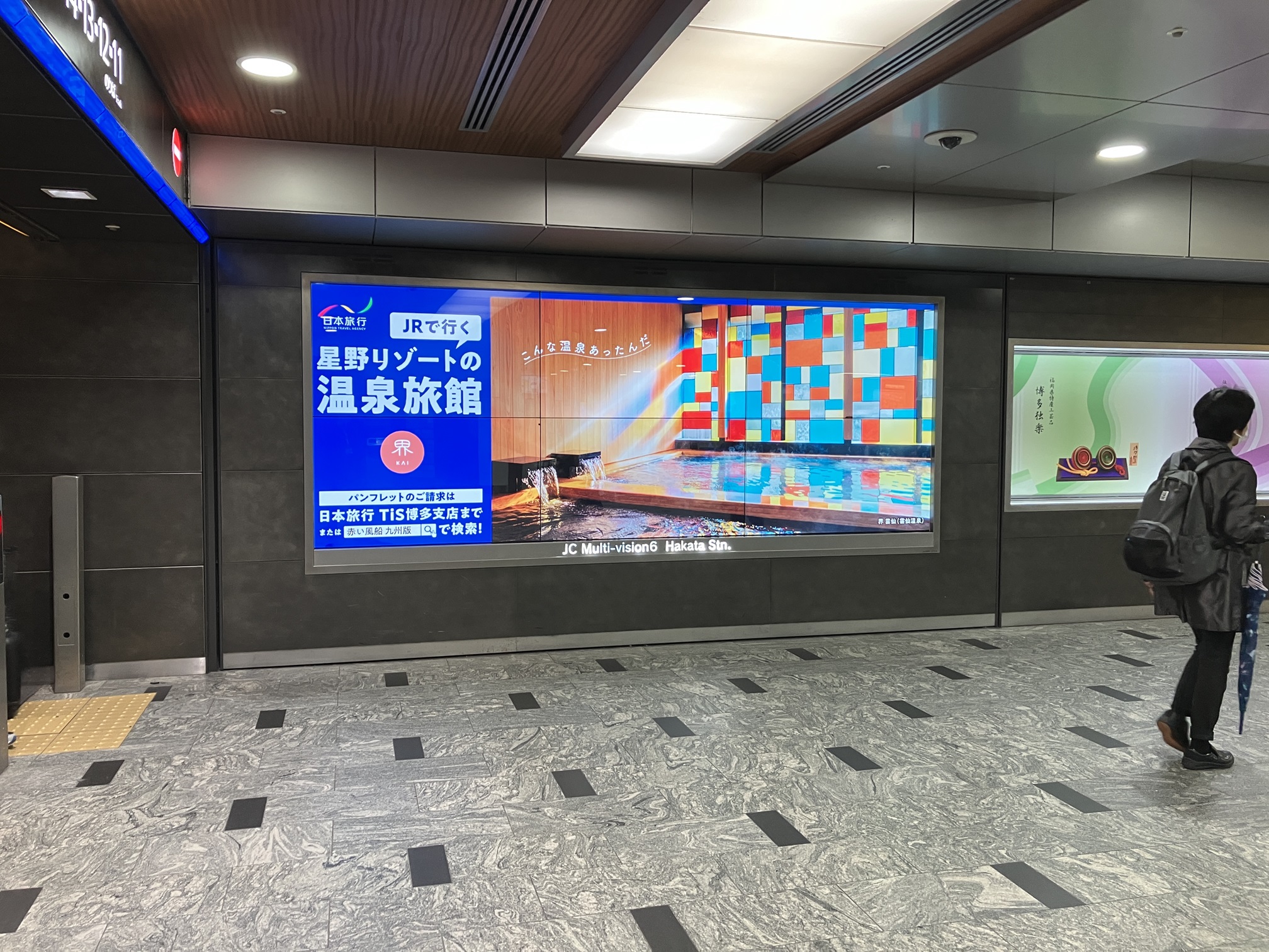 博多駅マルチビジョン６
