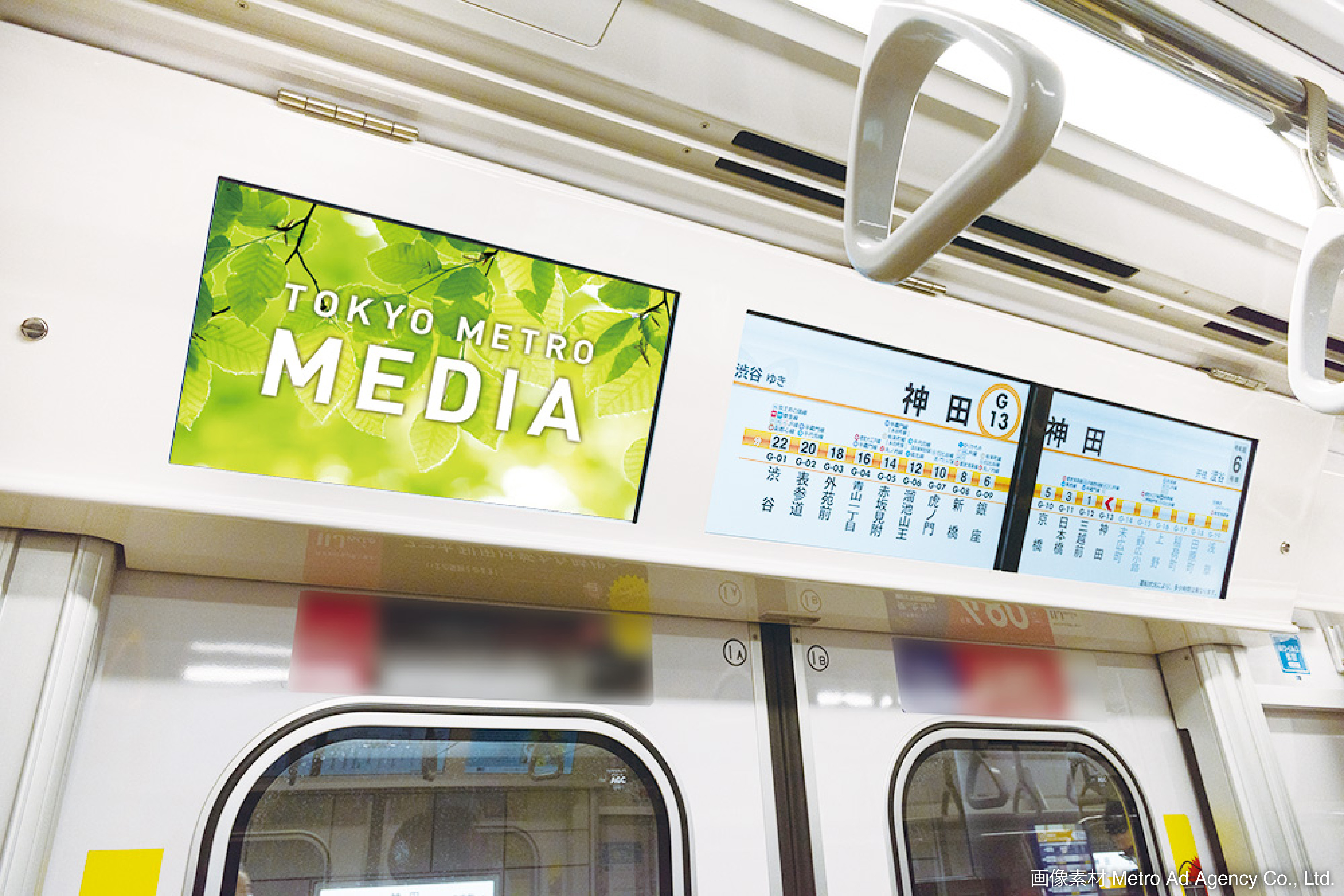 Tokyo Metro Vision 【TMV】 1weekスポット