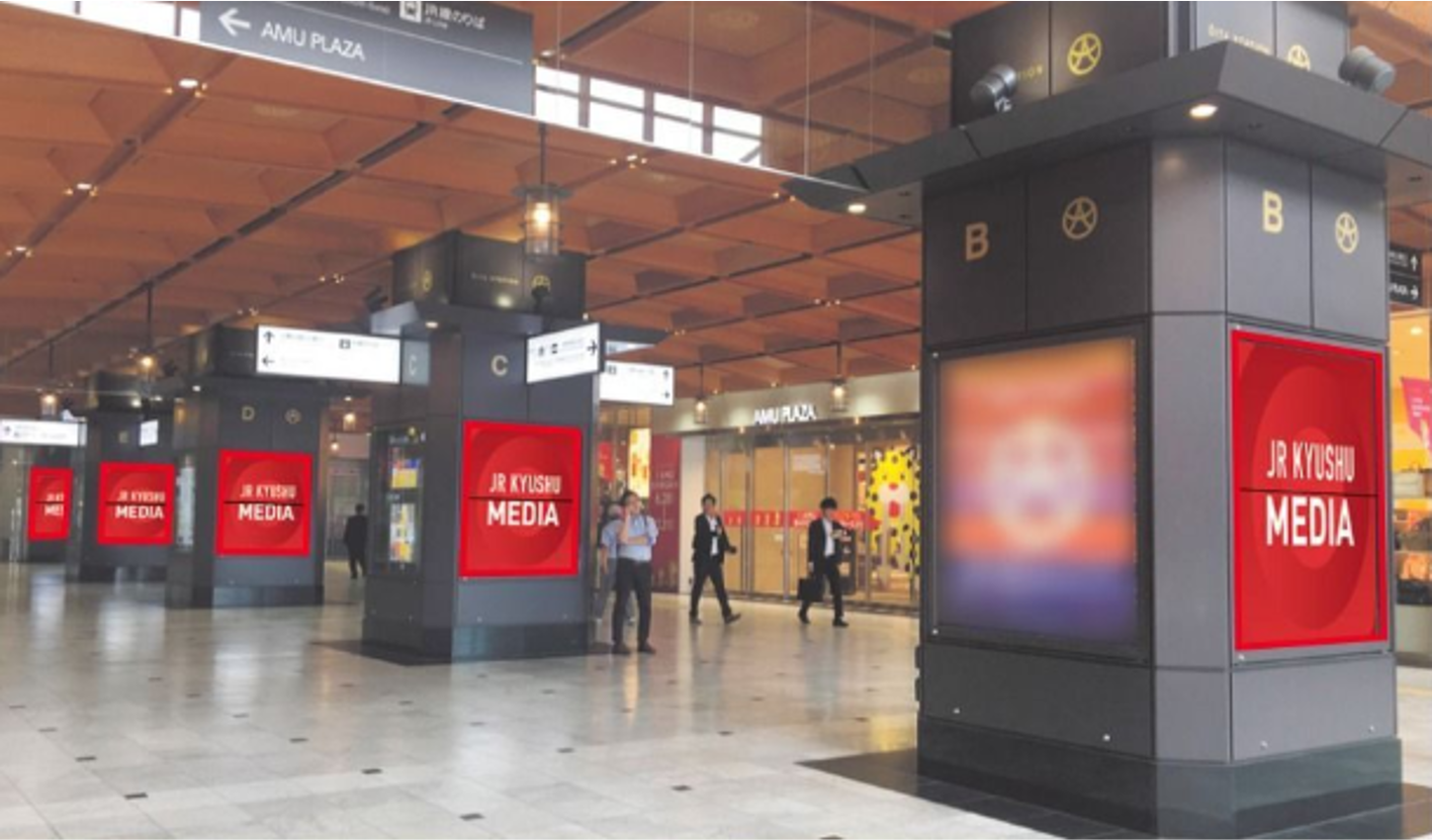 ストリートビジョン(大分駅) 駅側14面セット