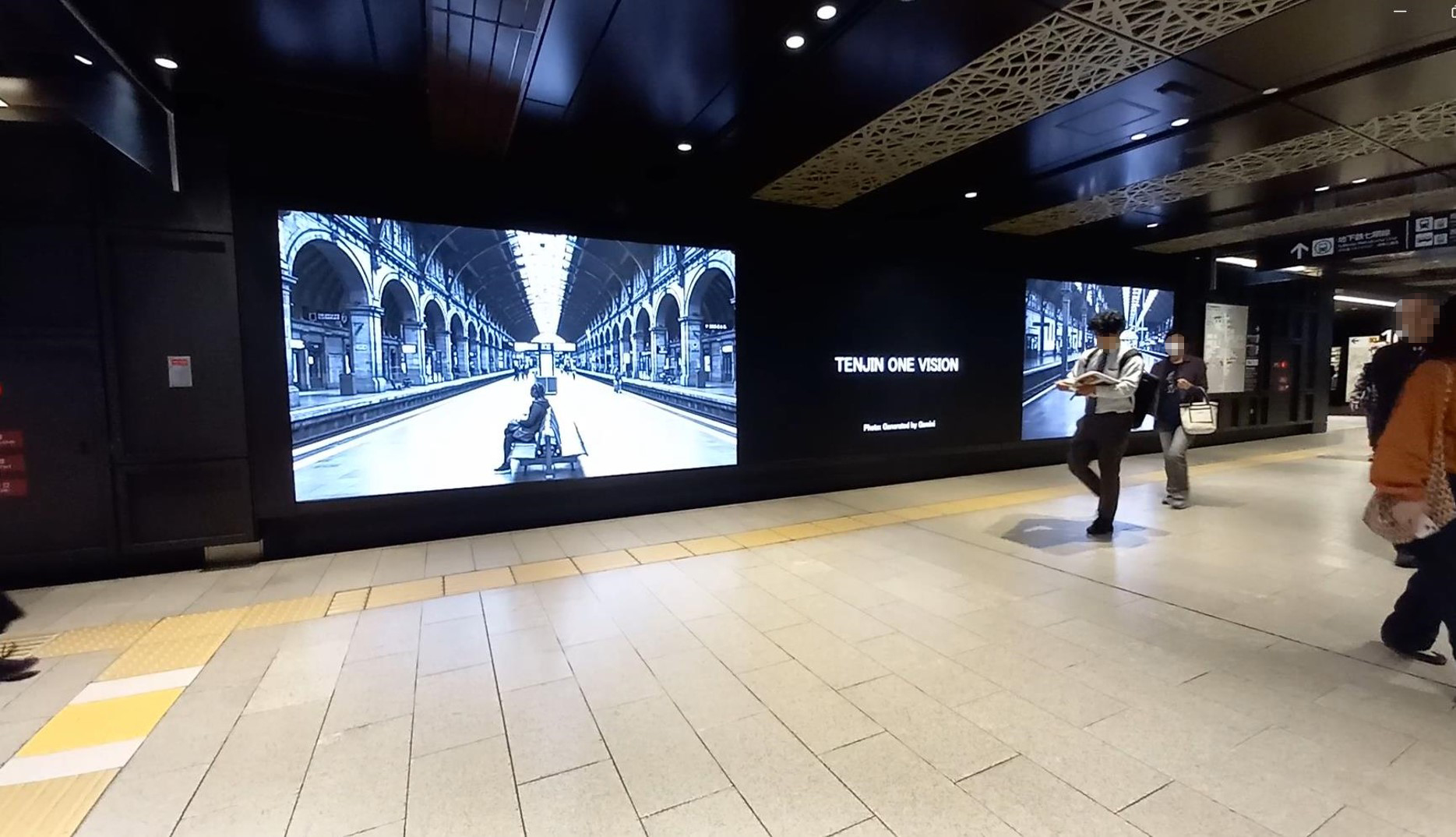 TENJIN ONE VISIONスタート